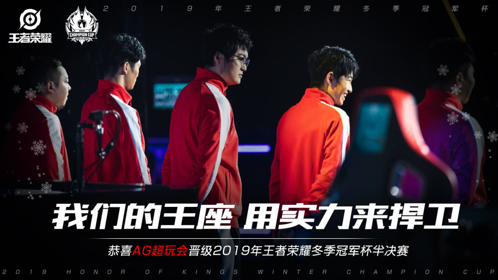 瞬间的成败