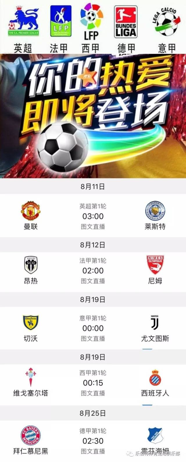 正好符合俱