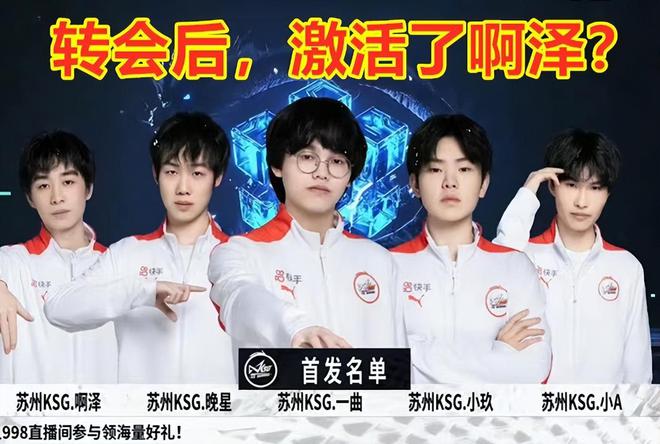 切尔西无疑