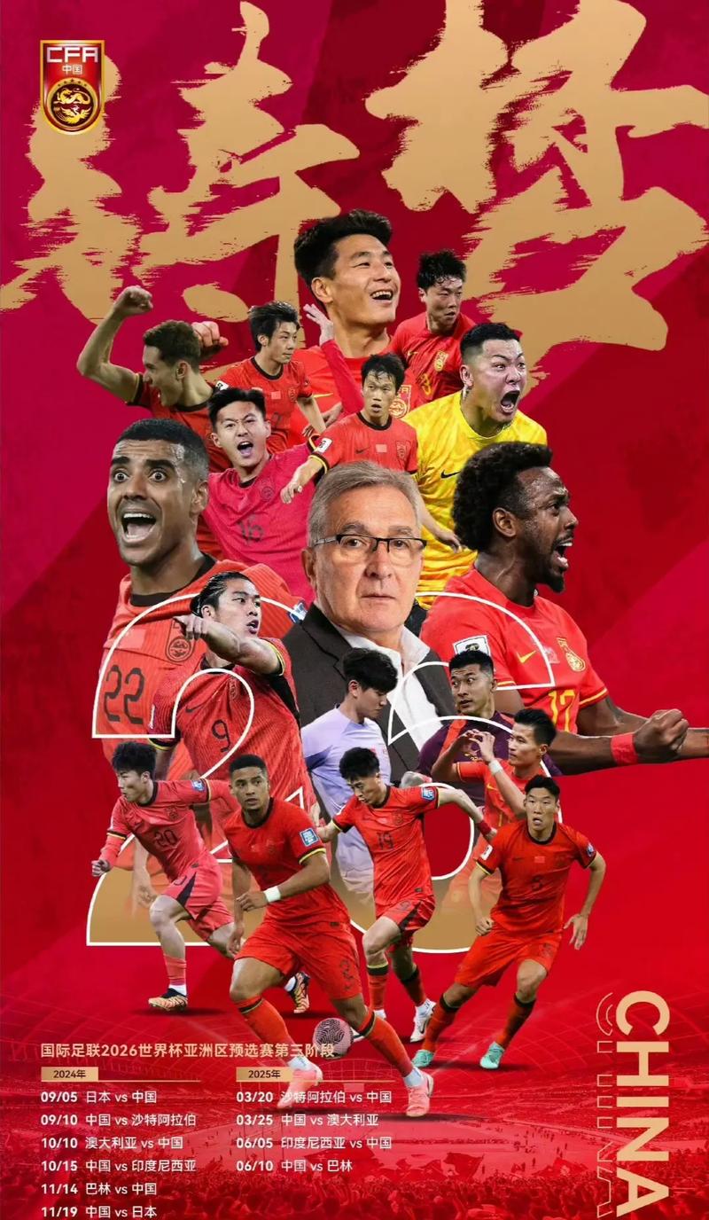 僅引發了球
